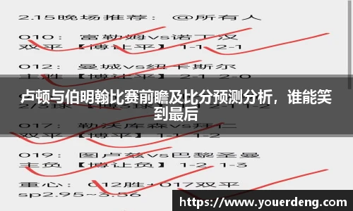 金年会