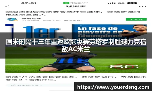 jinnianhui金年会