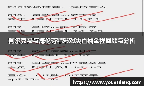 金年会